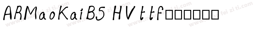ARMaoKaiB5 HVttf字体转换